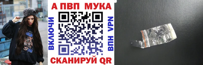 площадка формула  ссылка на мегу зеркало  Осташков  APVP Crystall 