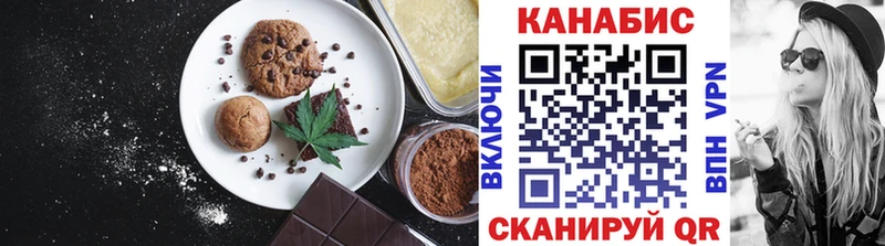 Canna-Cookies марихуана  купить наркотик  Осташков 