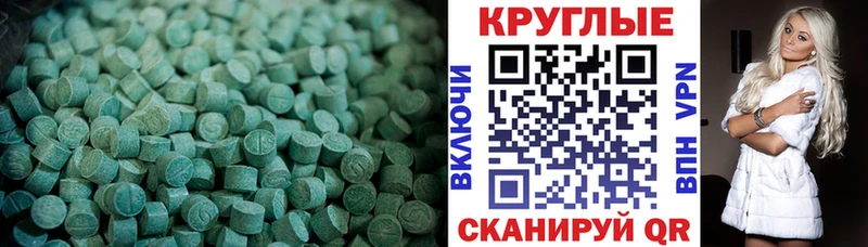 ЭКСТАЗИ таблы  купить наркоту  Осташков 