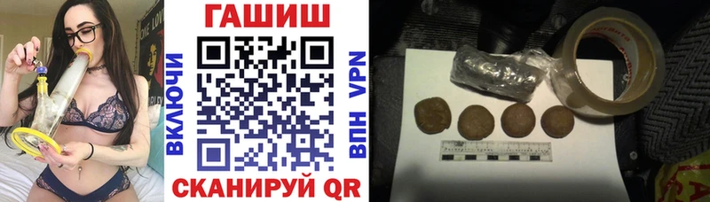 MEGA маркетплейс  Осташков  Гашиш Изолятор  купить наркотики сайты 
