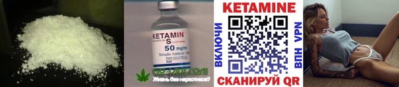 Кетамин ketamine Осташков
