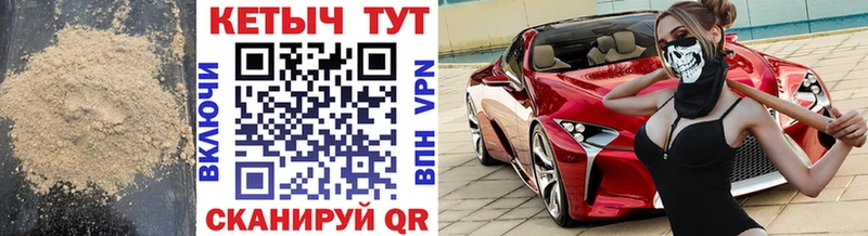 ссылка на мегу маркетплейс  где найти наркотики  Осташков  Кетамин VHQ 