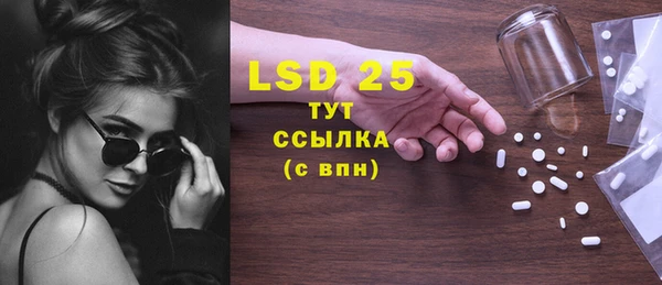 трава Алексеевка