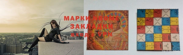 гидра Алексин