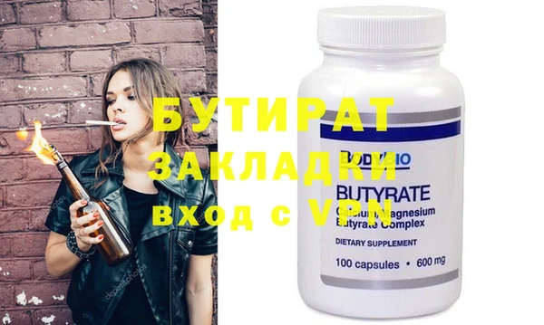 прущие грибы Абдулино