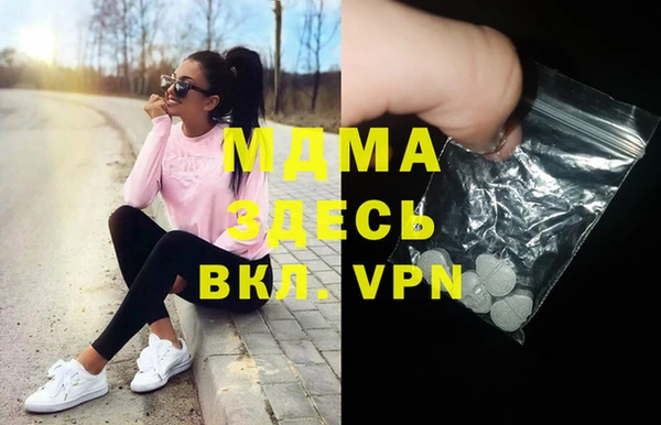 трава Алексеевка
