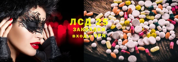 трава Алексеевка