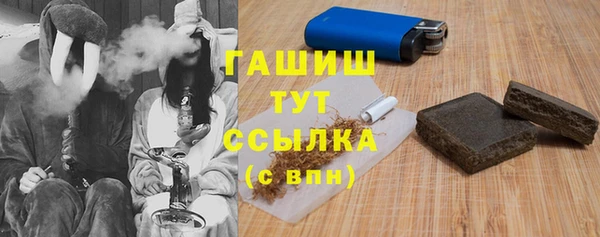трава Алексеевка