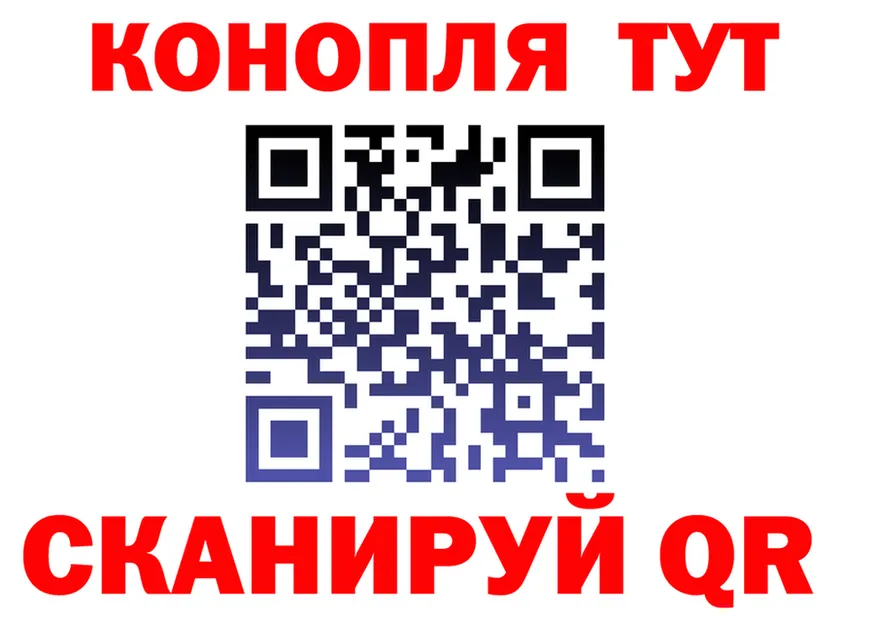 Наркота  телеграм Осташков