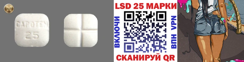 LSD-25 экстази ecstasy  блэк спрут ТОР  Осташков 