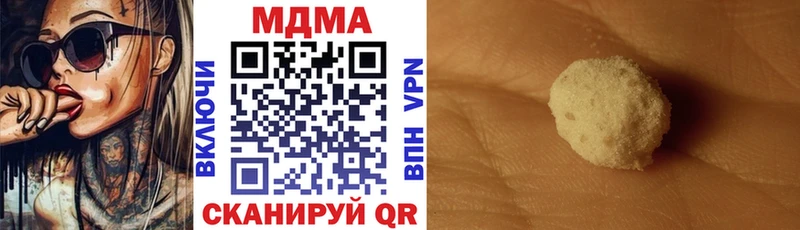 нарко площадка телеграм Осташков МДМА молли блэк спрут ТОР