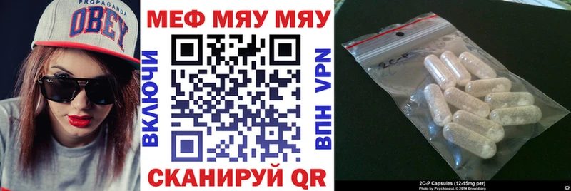 МЕФ 4 MMC  OMG ссылки  Осташков 