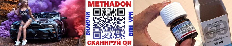 как найти наркотики МЕГА маркетплейс МЕТАДОН белоснежный это официальный сайт Осташков