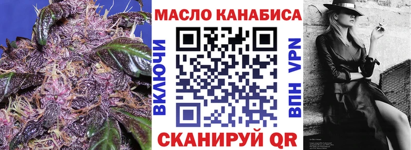 ТГК Wax  МЕГА ТОР  Осташков 