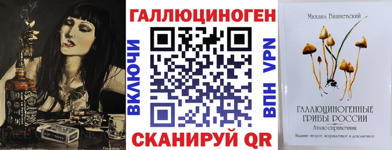 нарко площадка состав Осташков Галлюциногенные грибы Psilocybine cubensis
