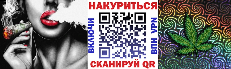 МЕГА   Осташков  Каннабис план 
